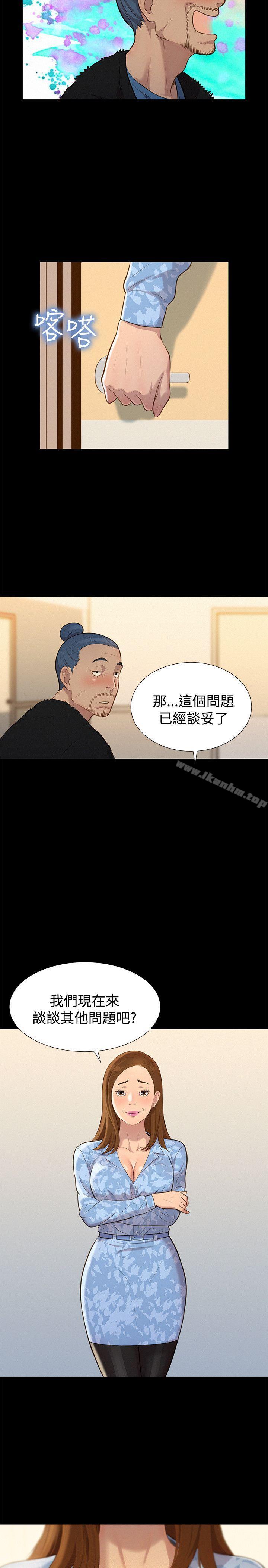 韩漫H漫画 不伦驾训班  - 点击阅读 第26话 17