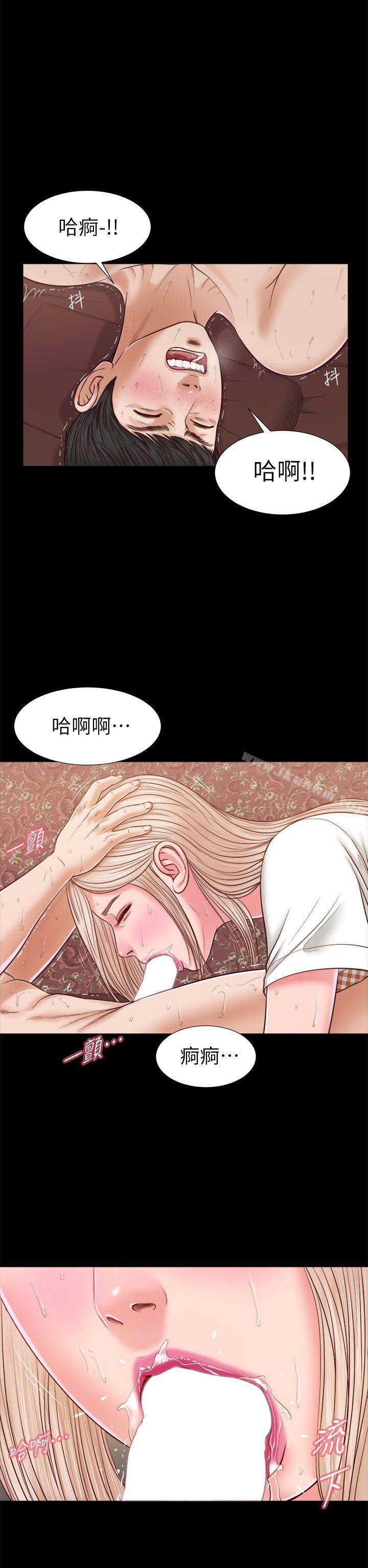 漫画韩国 流浪貓   - 立即阅读 第20話第8漫画图片