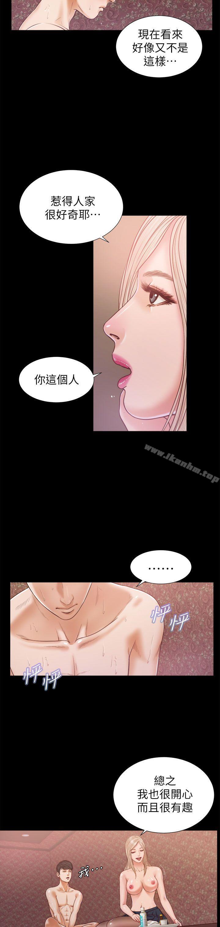 漫画韩国 流浪貓   - 立即阅读 第20話第14漫画图片
