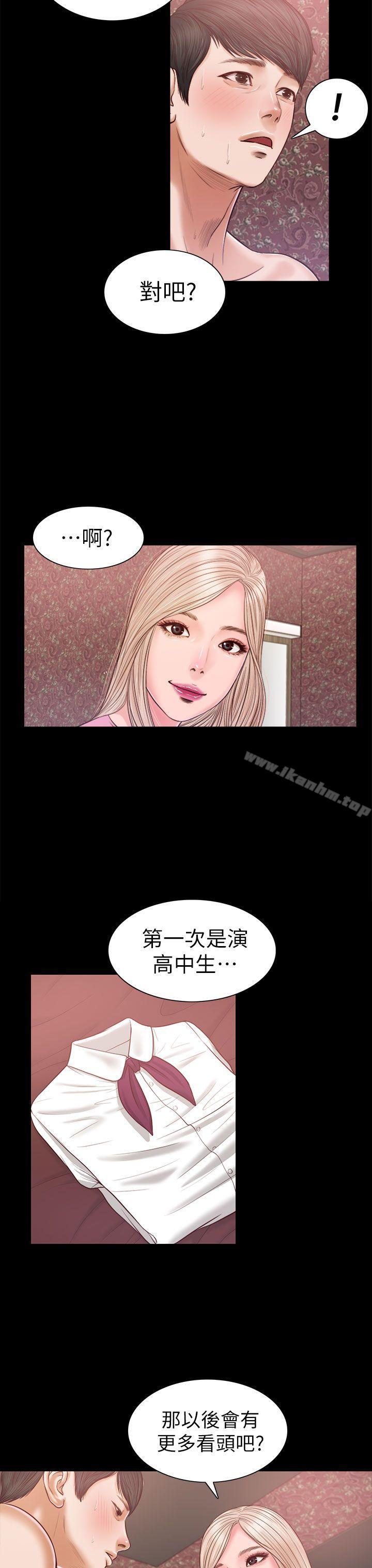 漫画韩国 流浪貓   - 立即阅读 第20話第19漫画图片