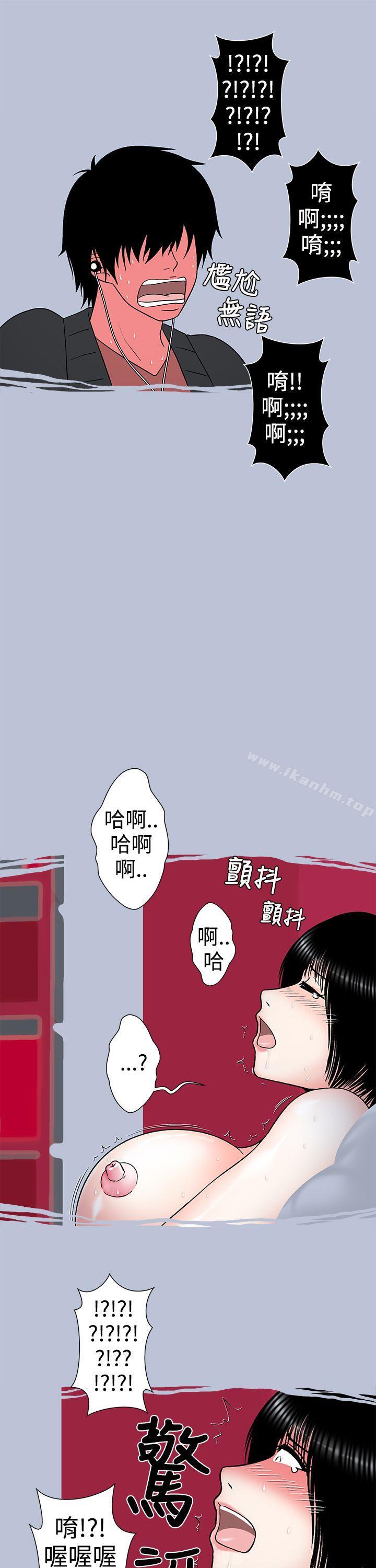 韩漫H漫画 想入非非  - 点击阅读 想入非非 女大生自慰法(下) 14