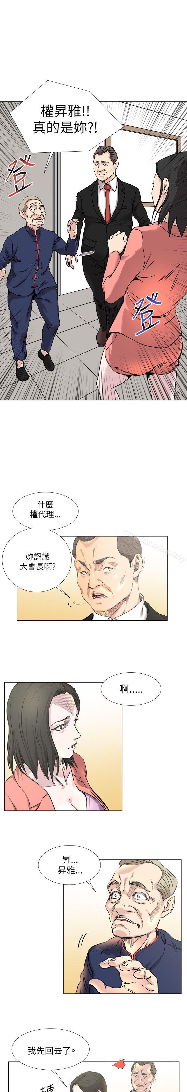 韩漫H漫画 OFFICE TROUBLE  - 点击阅读 第18话 1