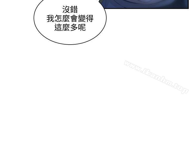 延希(又名美丽蜕变)漫画 免费阅读 第42话 7.jpg