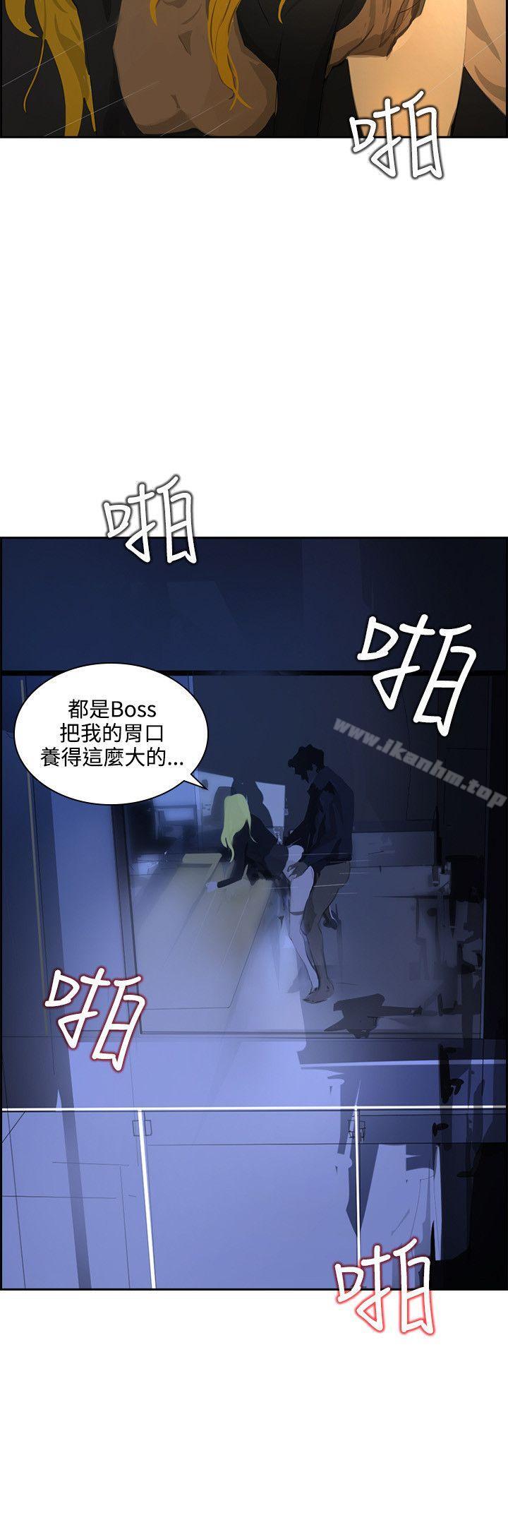 延希(又名美丽蜕变)漫画 免费阅读 第42话 10.jpg