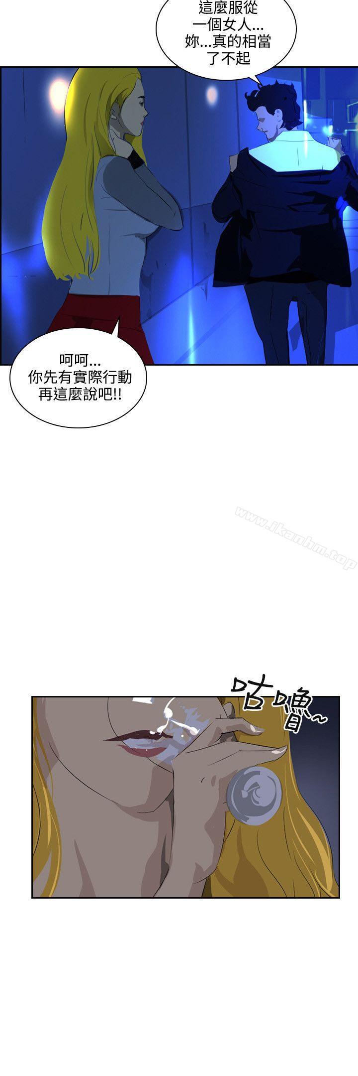 延希(又名美丽蜕变)漫画 免费阅读 第42话 21.jpg