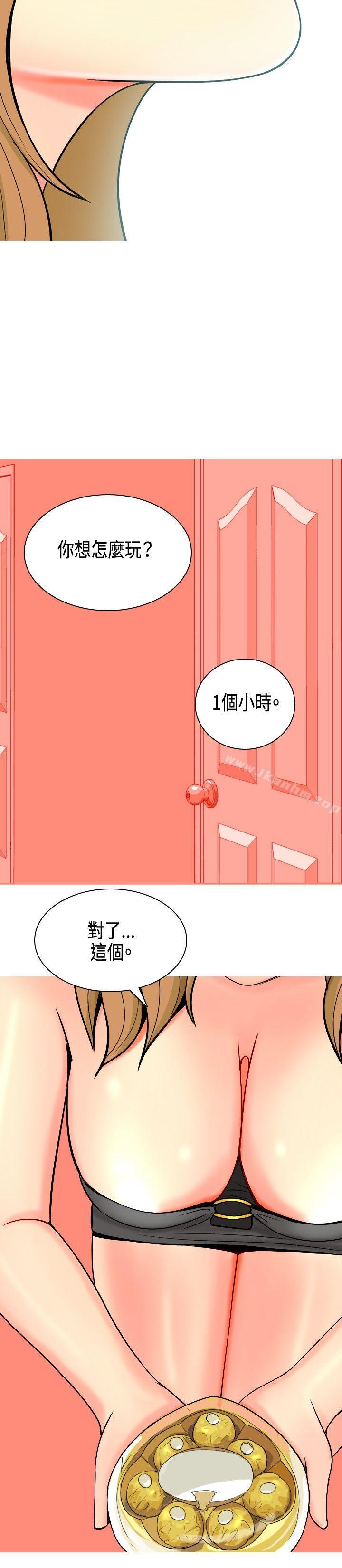 韩漫H漫画 我与妓女结婚了  - 点击阅读 第7话 8