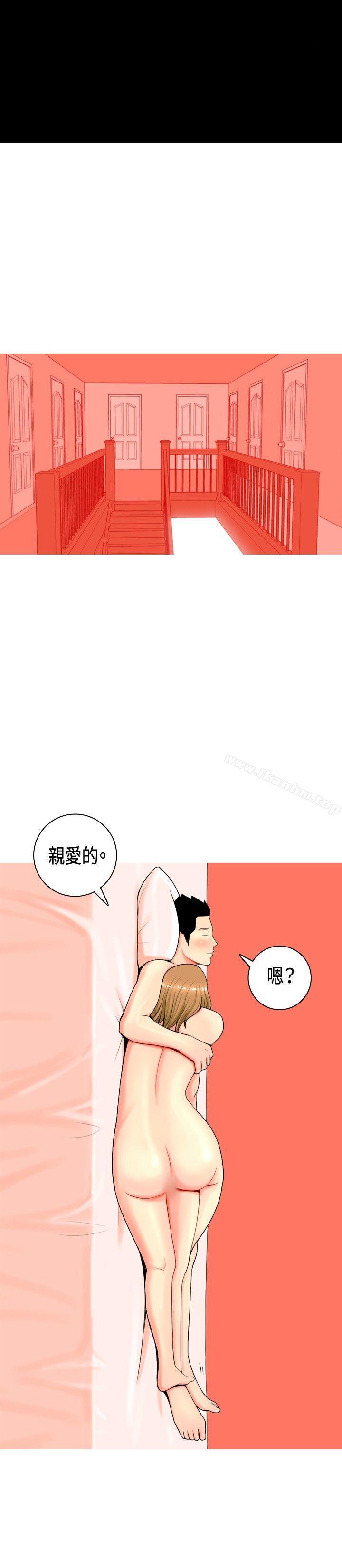 我與妓女結婚了漫画 免费阅读 第7话 22.jpg