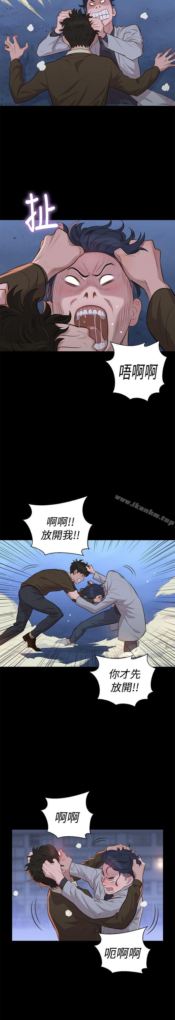 不倫駕訓班 在线观看 第27話 漫画图片8