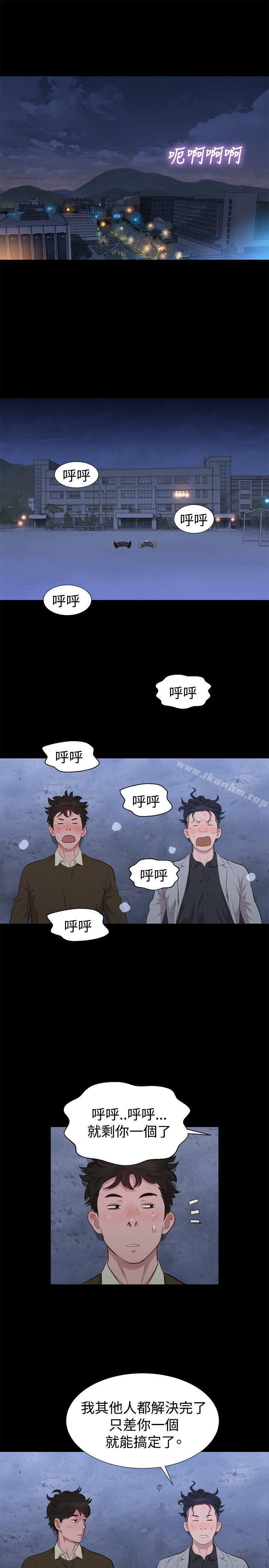 漫画韩国 不倫駕訓班   - 立即阅读 第27話第10漫画图片