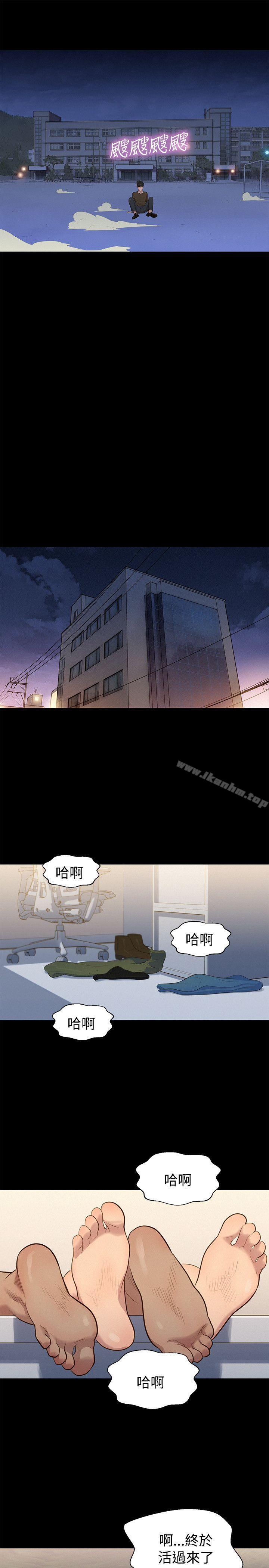 漫画韩国 不倫駕訓班   - 立即阅读 第27話第16漫画图片