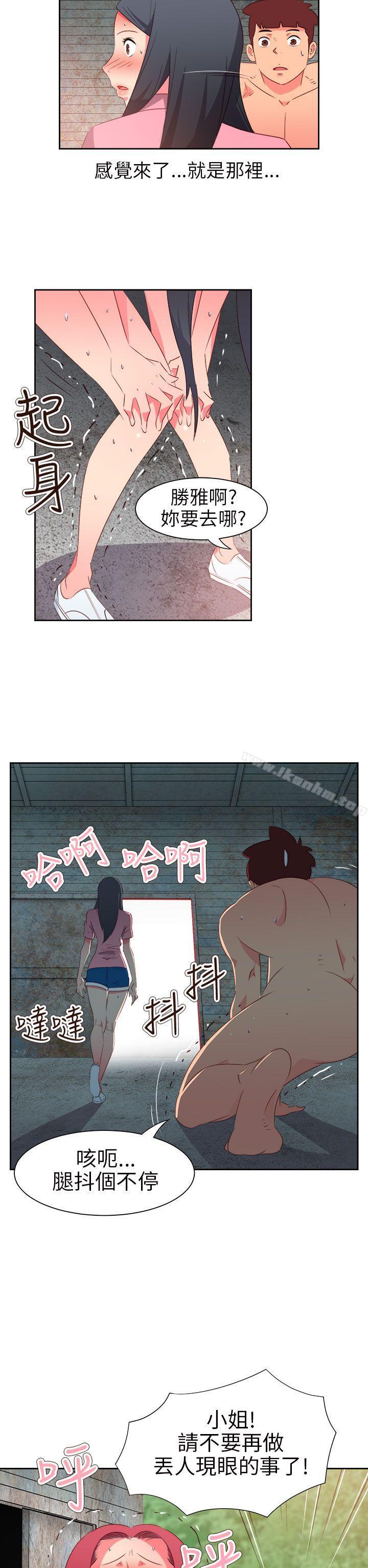 漫画韩国 情慾靈藥   - 立即阅读 第57話第2漫画图片