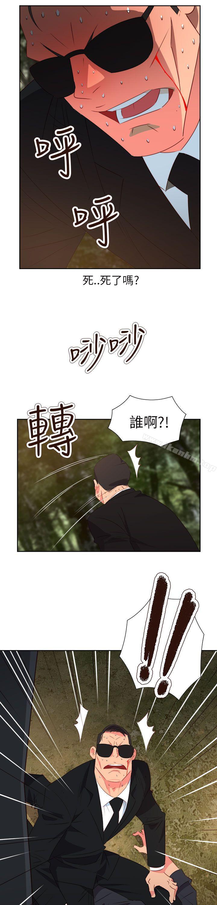 漫画韩国 情慾靈藥   - 立即阅读 第57話第23漫画图片