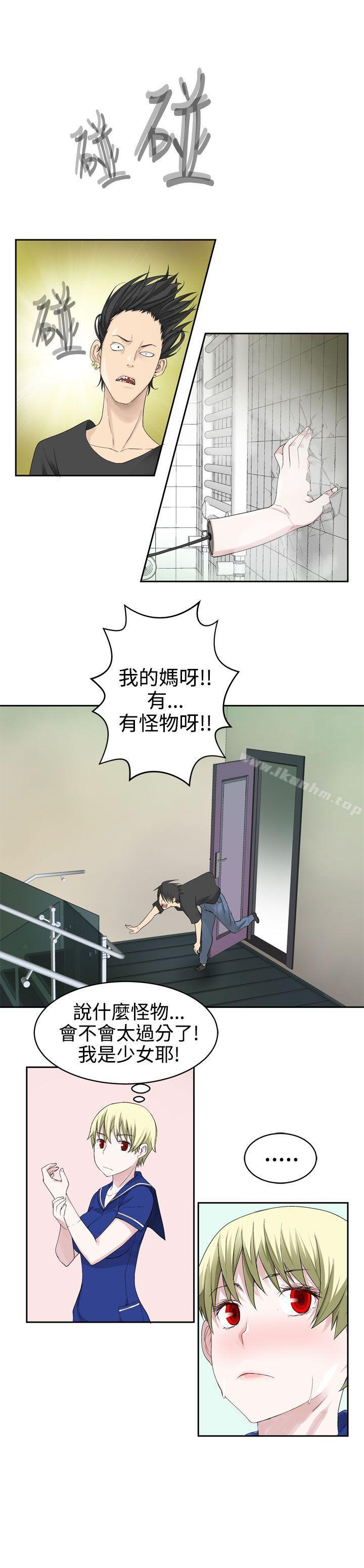 韩漫H漫画 为爱而生 法兰克赵  - 点击阅读 第25话 10