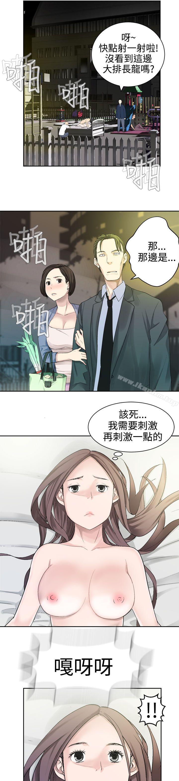 韩漫H漫画 为爱而生 法兰克赵  - 点击阅读 第25话 17