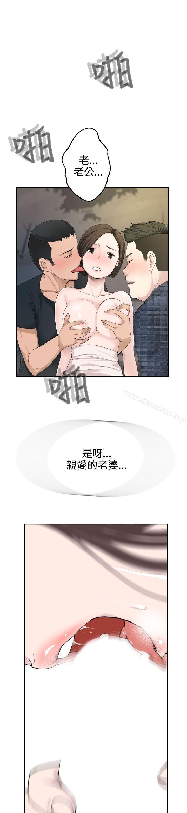 韩漫H漫画 为爱而生 法兰克赵  - 点击阅读 第25话 27