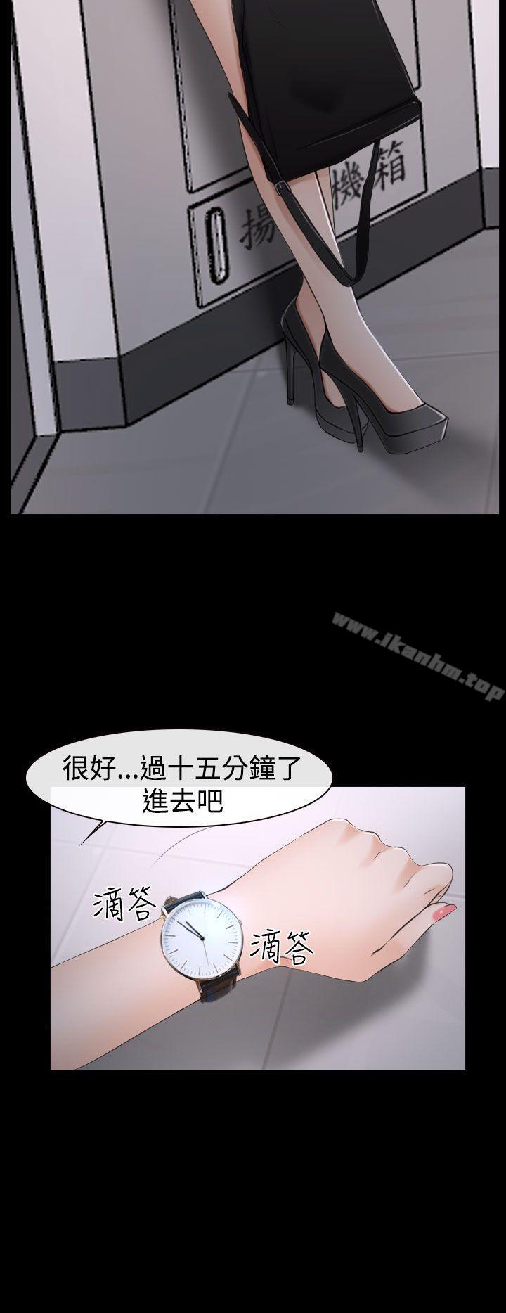 漫画韩国 猜不透的心   - 立即阅读 第20話第32漫画图片