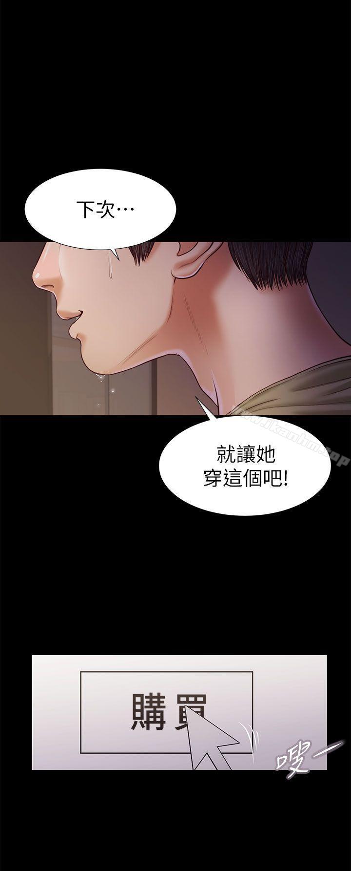 漫画韩国 流浪貓   - 立即阅读 第21話第7漫画图片