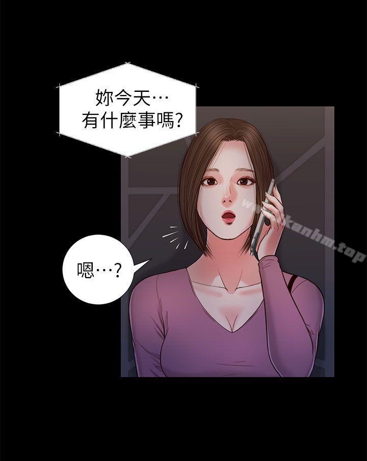 韩漫H漫画 流浪猫  - 点击阅读 第21话 23