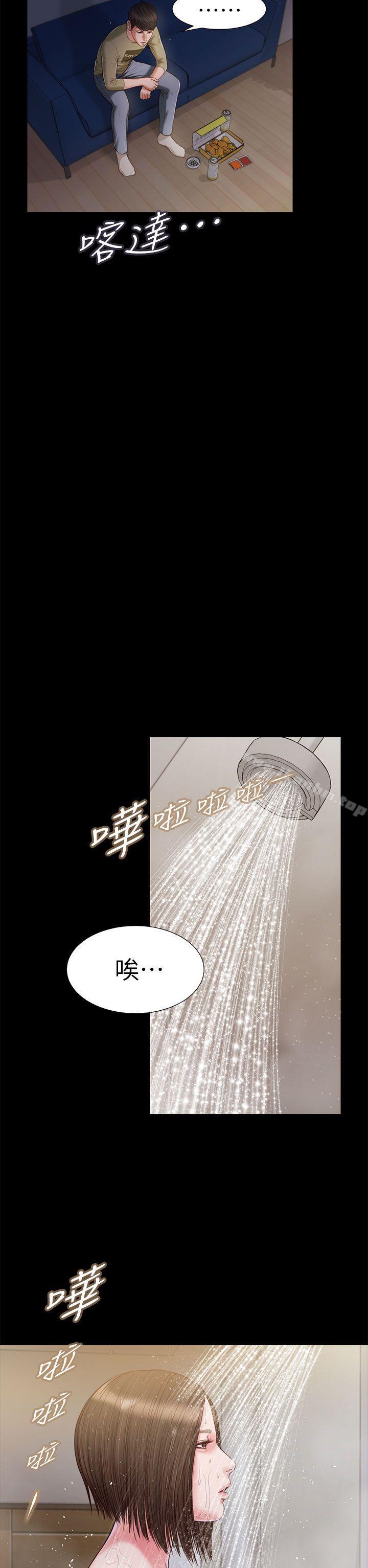 流浪貓 在线观看 第21話 漫画图片31