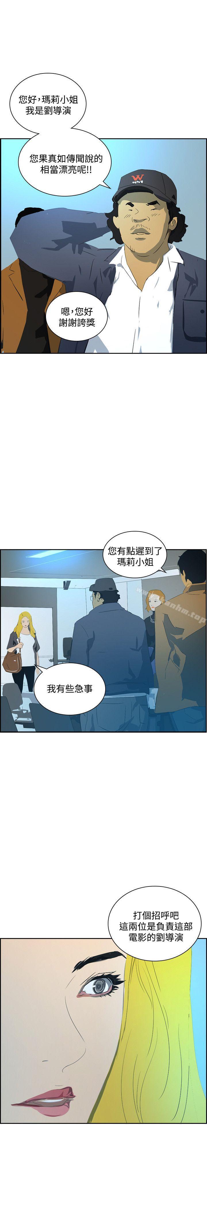 延希(又名美丽蜕变)漫画 免费阅读 第43话 6.jpg