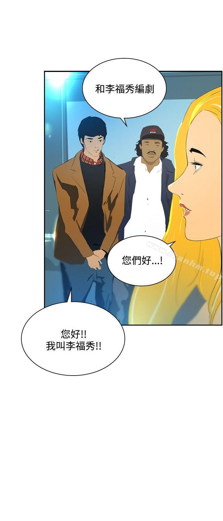 延希(又名美丽蜕变)漫画 免费阅读 第43话 7.jpg