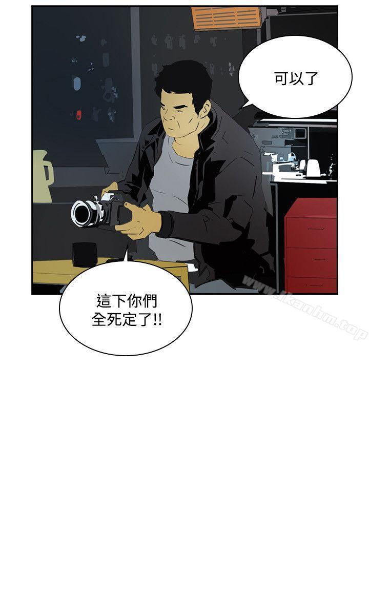 延希(又名美丽蜕变)漫画 免费阅读 第43话 21.jpg