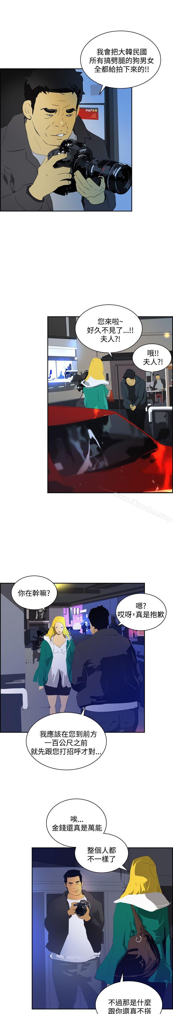 延希(又名美丽蜕变)漫画 免费阅读 第43话 22.jpg