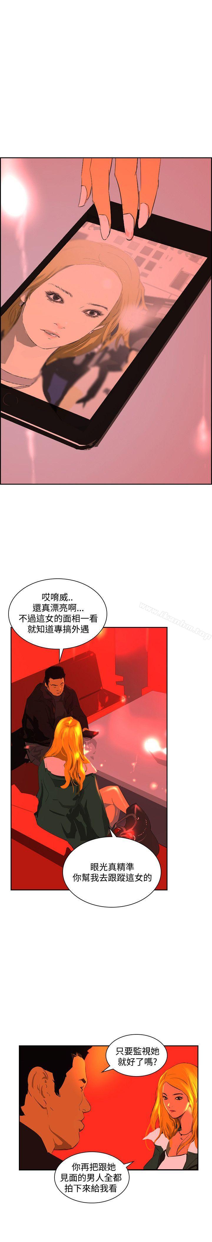 延希(又名美丽蜕变)漫画 免费阅读 第43话 26.jpg