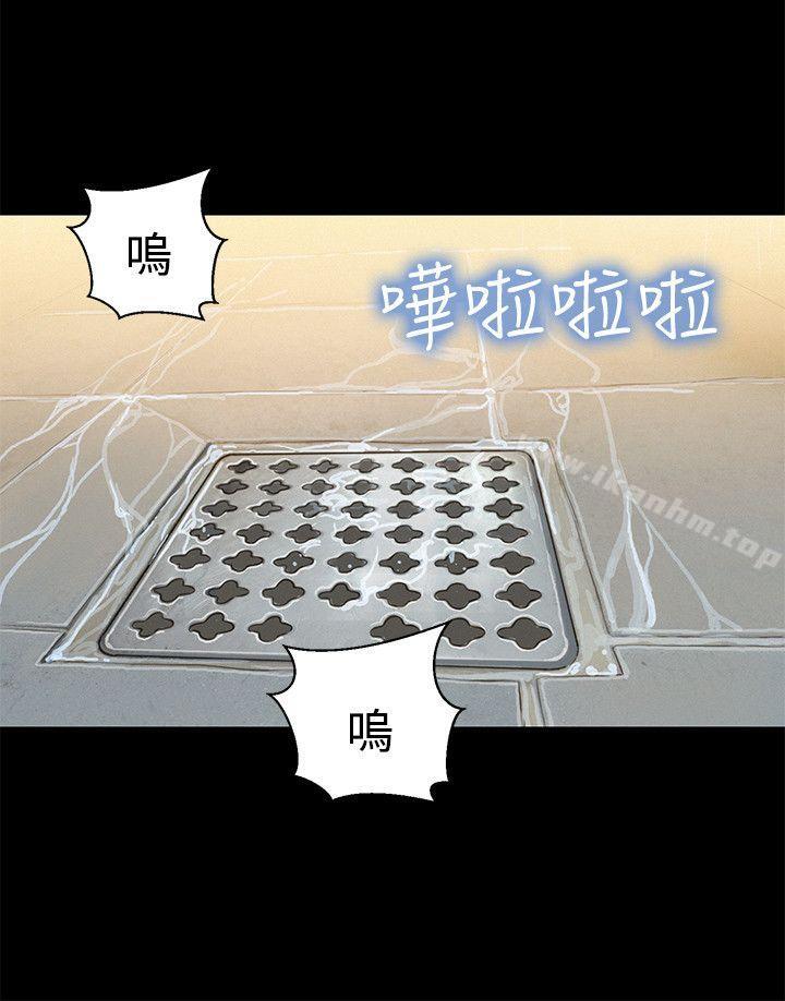 不倫駕訓班 在线观看 第28話 漫画图片6