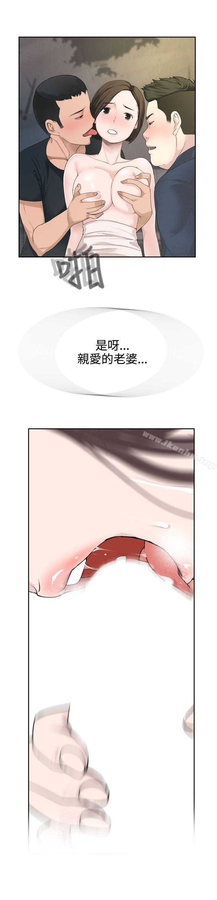 韩漫H漫画 为爱而生 法兰克赵  - 点击阅读 第26话 1