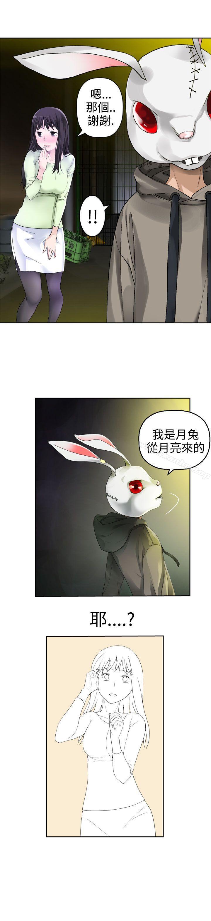 韩漫H漫画 为爱而生 法兰克赵  - 点击阅读 第26话 21