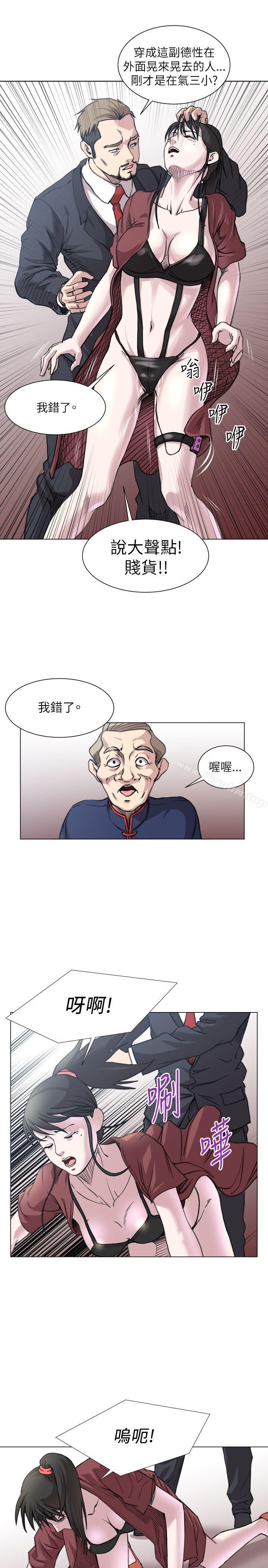 韩漫H漫画 OFFICE TROUBLE  - 点击阅读 第20话 12