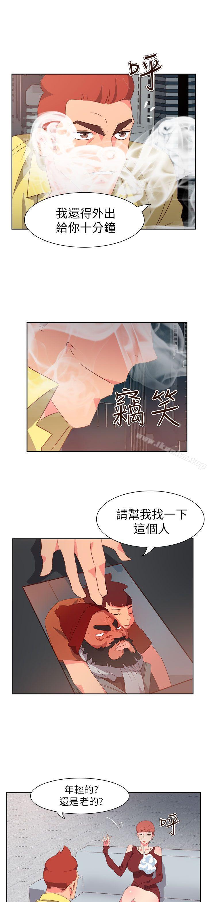 漫画韩国 情慾靈藥   - 立即阅读 第58話第18漫画图片