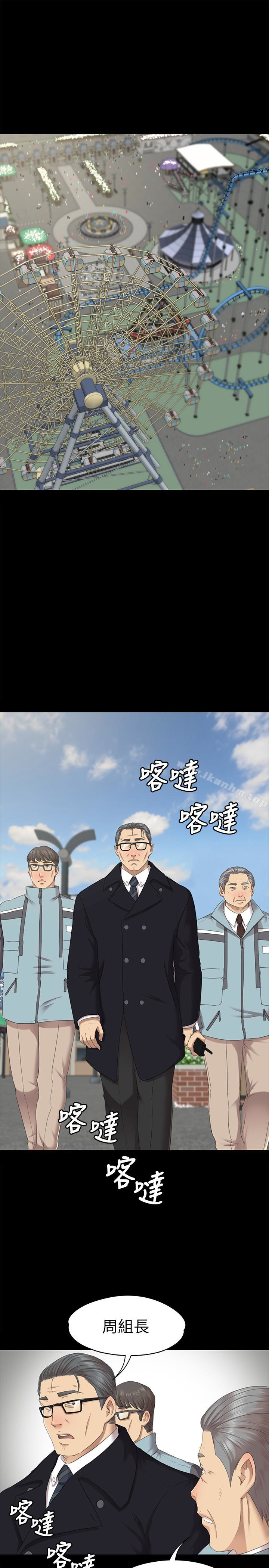 韩漫H漫画 KTV情人  - 点击阅读 第69话-把雪熙培养成歌手 4