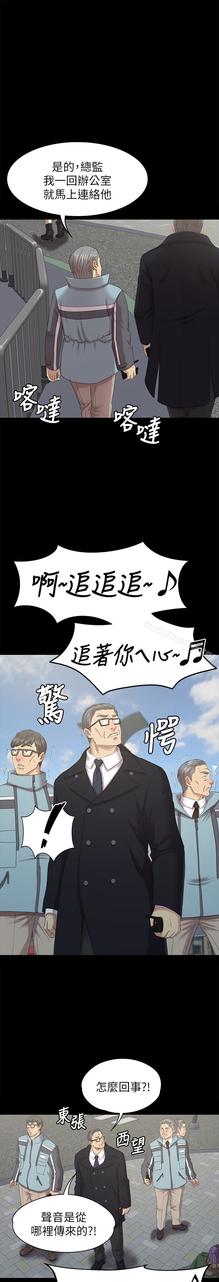 韩漫H漫画 KTV情人  - 点击阅读 第69话-把雪熙培养成歌手 10