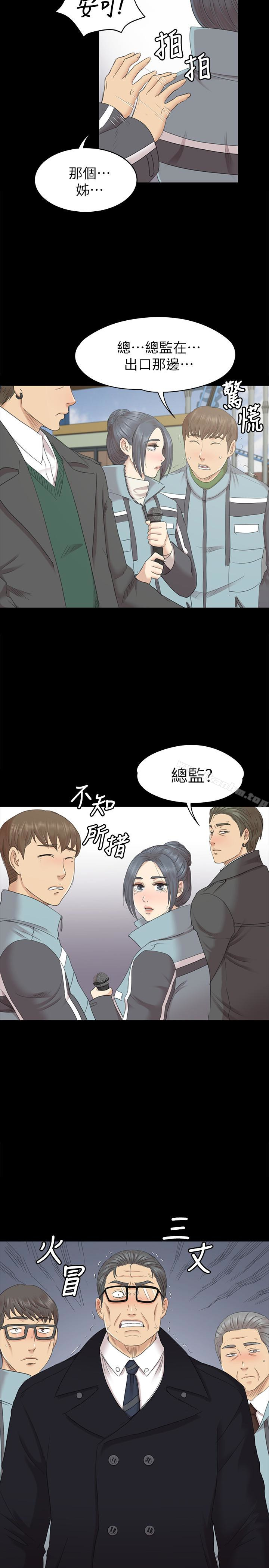 韩漫H漫画 KTV情人  - 点击阅读 第69话-把雪熙培养成歌手 26