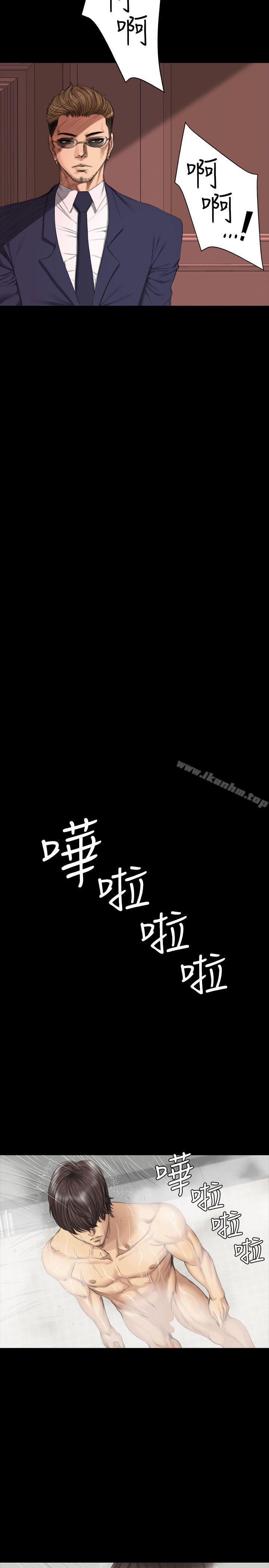 製作人:練習生 在线观看 第37話 漫画图片19