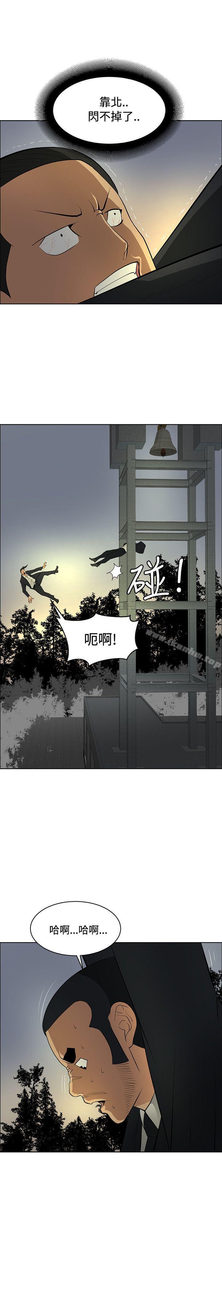 韩漫H漫画 催眠师  - 点击阅读 第46话 17