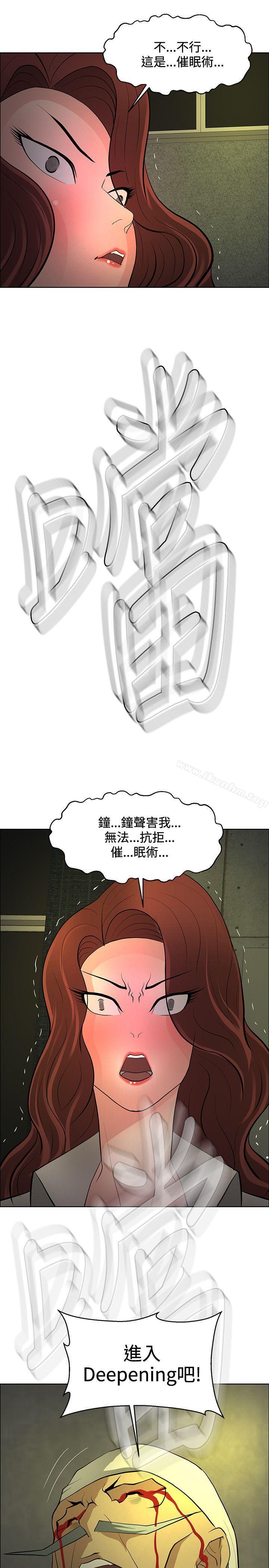 韩漫H漫画 催眠师  - 点击阅读 第46话 33