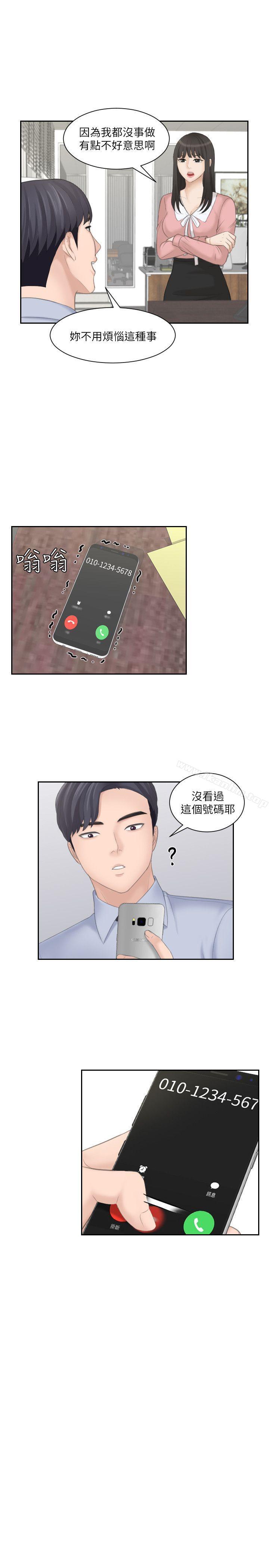 漫画韩国 熟女的滋味   - 立即阅读 第18話 - 綁架第9漫画图片