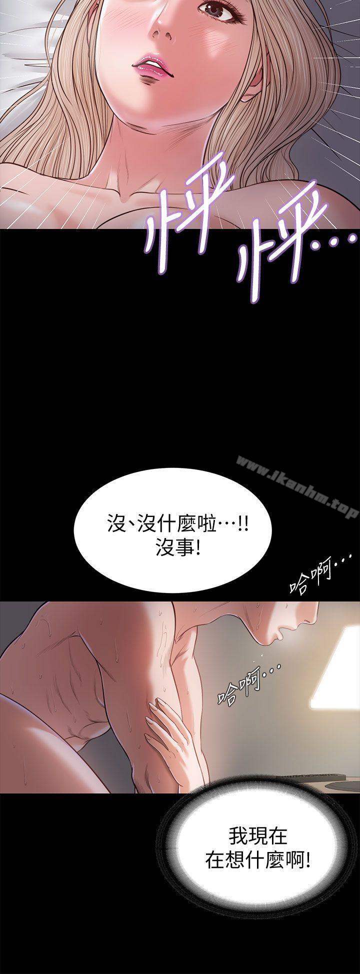 漫画韩国 流浪貓   - 立即阅读 第22話第4漫画图片