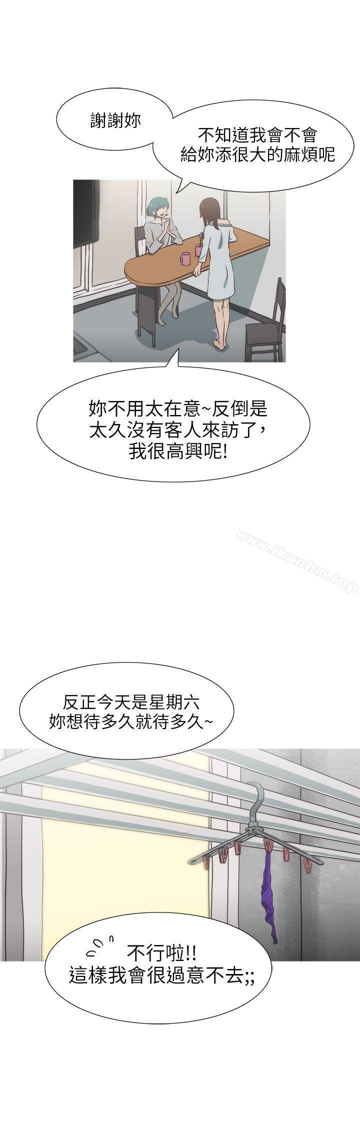 蛇精潮穴漫画 免费阅读 第29话 18.jpg