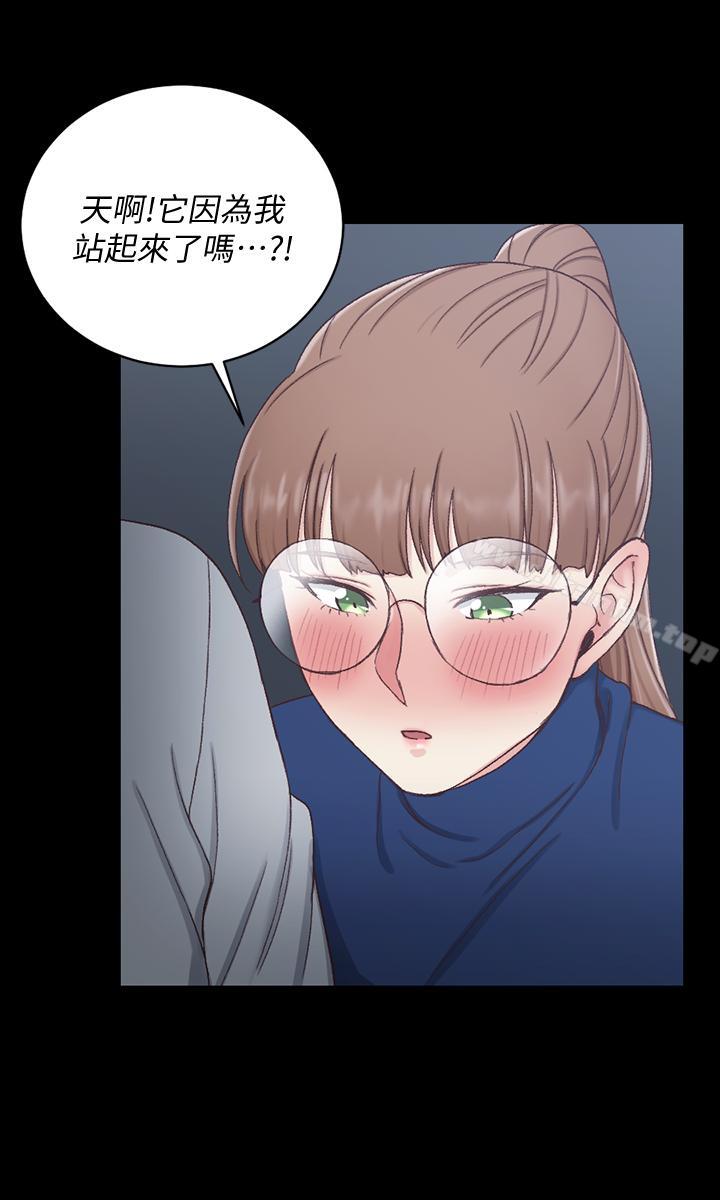 漫画韩国 淫新小套房   - 立即阅读 第95話-必須滿足助教姐姐的理由第1漫画图片