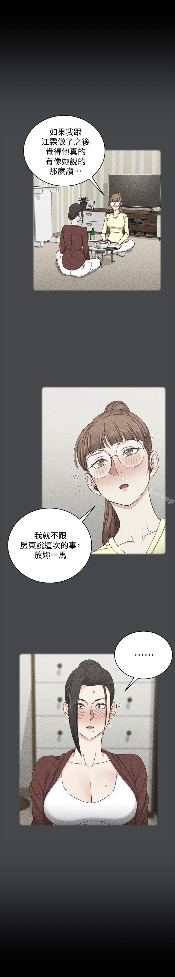 漫画韩国 淫新小套房   - 立即阅读 第95話-必須滿足助教姐姐的理由第27漫画图片