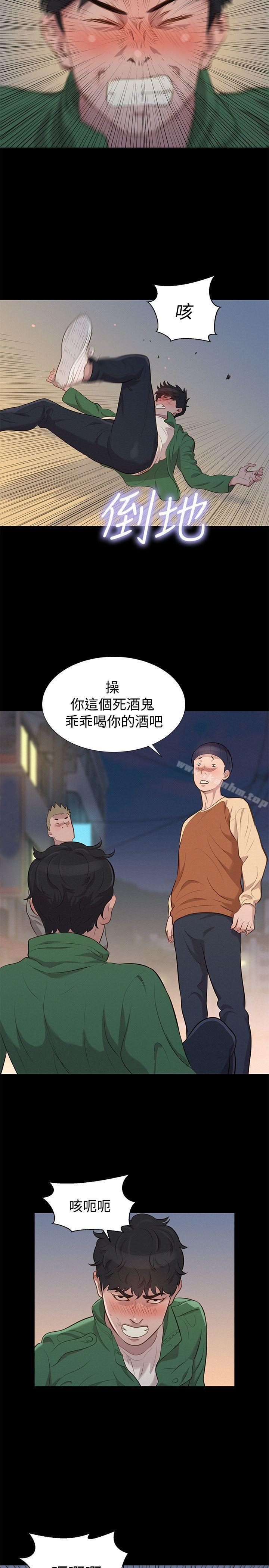 不倫駕訓班 在线观看 第29話 漫画图片8