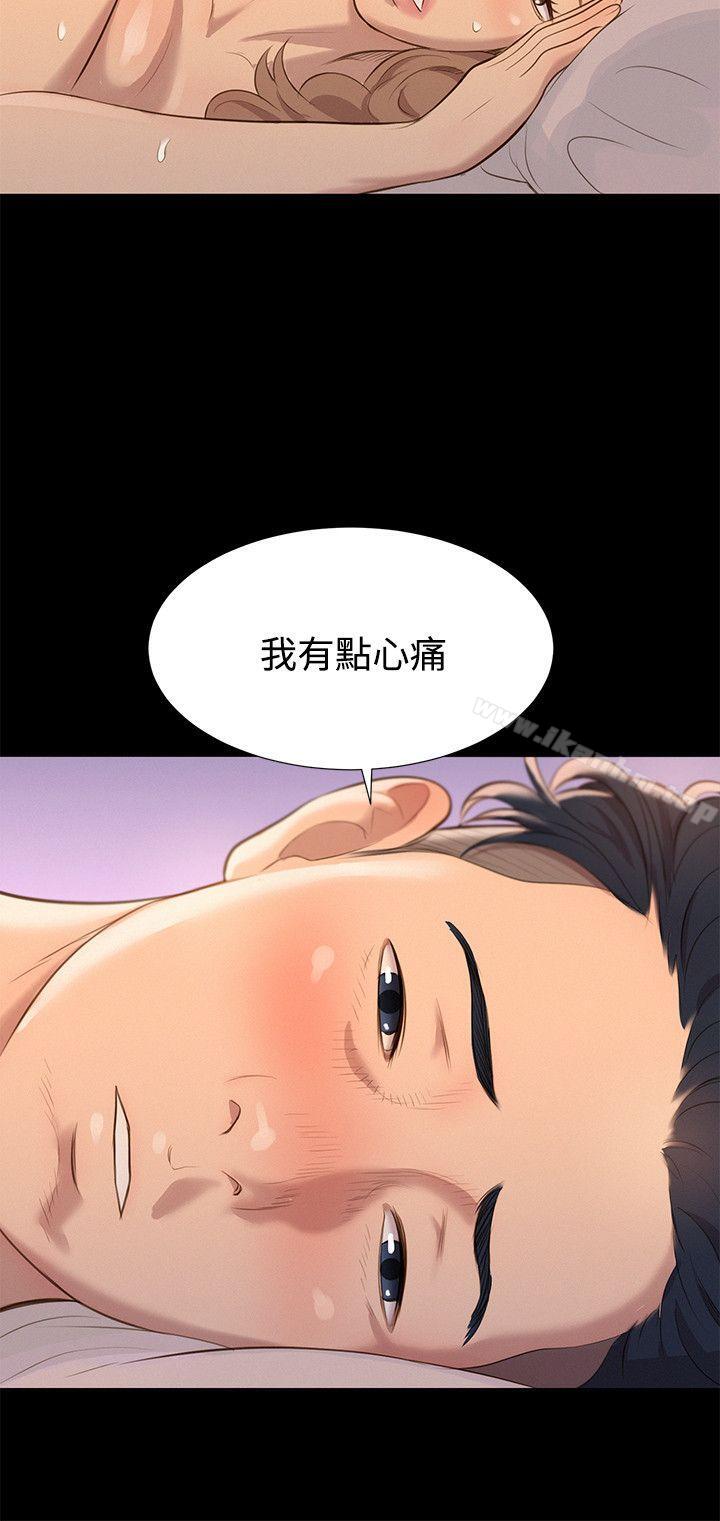 不伦驾训班 第29話 韩漫图片21