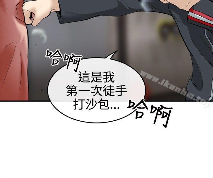 性王之路漫画 免费阅读 第4话 6.jpg