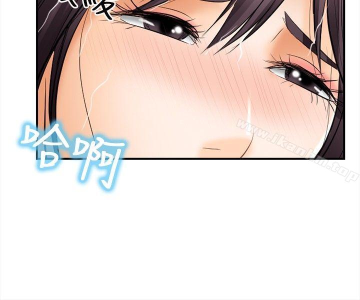 性王之路 在线观看 第4話 漫画图片18