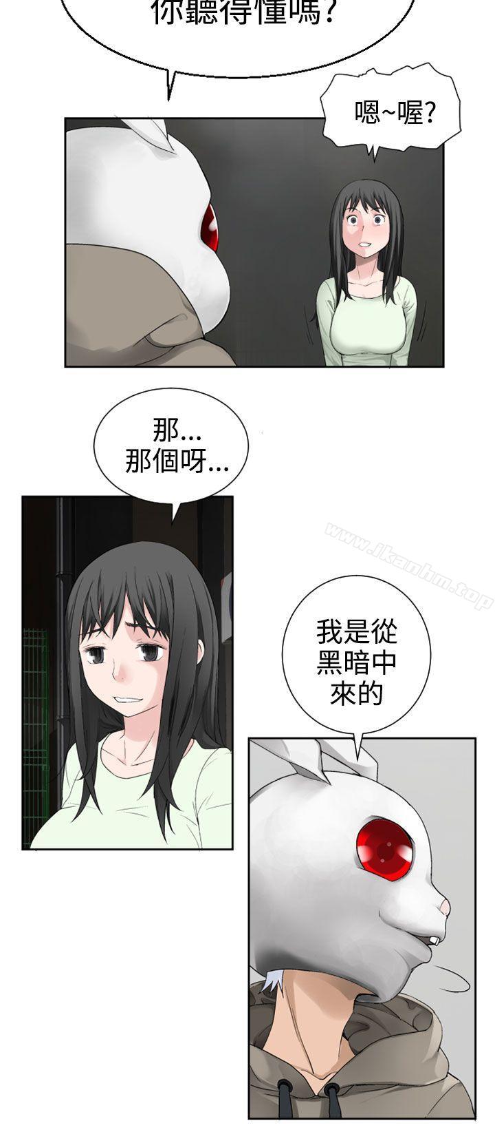 韩漫H漫画 为爱而生 法兰克赵  - 点击阅读 第27话 3