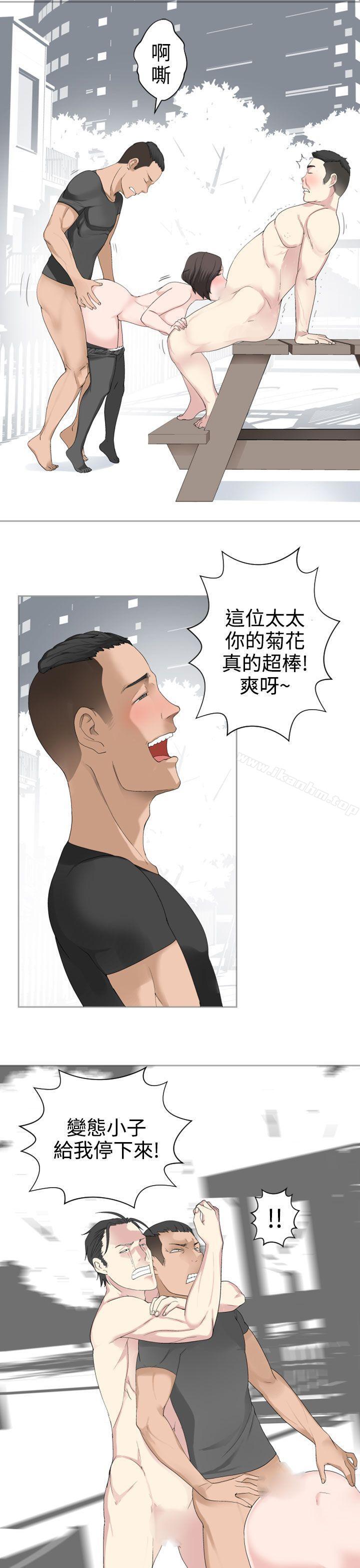 韩漫H漫画 为爱而生 法兰克赵  - 点击阅读 第27话 18
